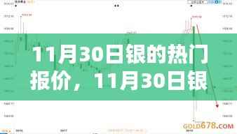 第620页