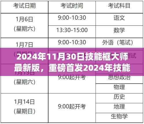 第618页