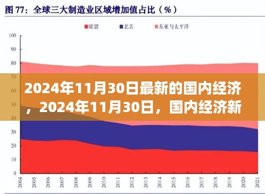 鸢飞鱼跃 第2页