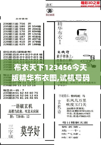 艰苦朴素 第2页