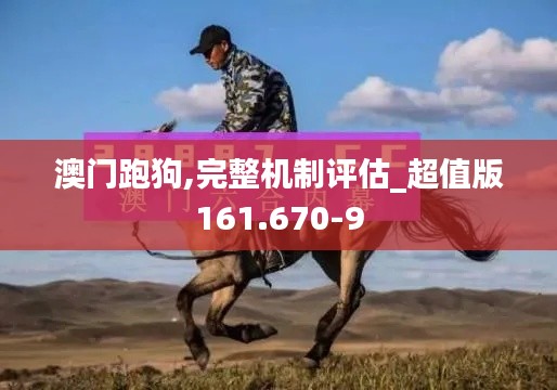 仪态万方 第2页