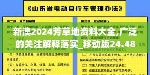 蛙鼓蝉鸣 第2页