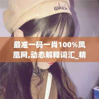夫荣妻贵 第2页