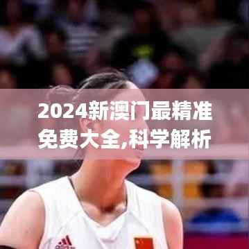束手就禽 第2页