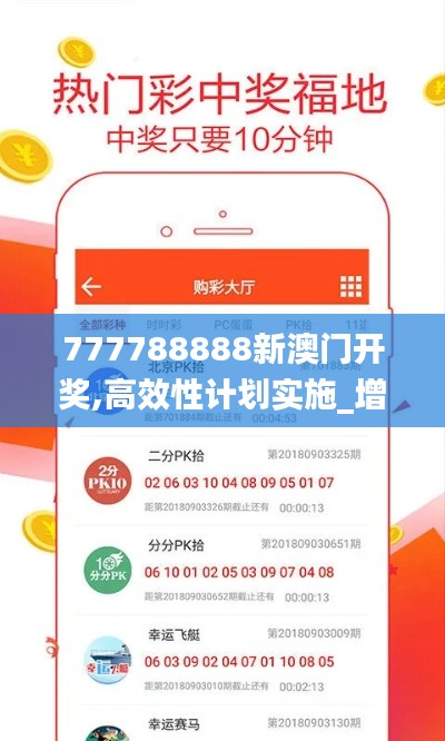 竭尽全力 第2页