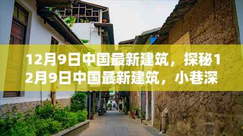 天生丽质 第2页