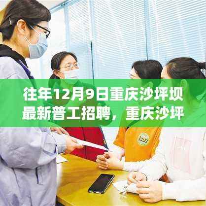 学而不厌 第2页