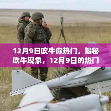 熊经鸟伸 第2页