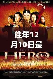 三足鼎立 第2页