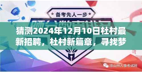 标新竞异 第2页