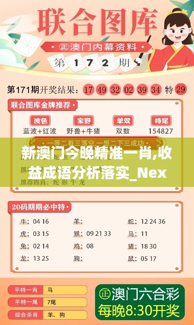 瑞雪飞舞