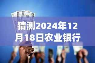 驾驭变化之海，农业银行转账失败背后的应对策略与未来掌控之道