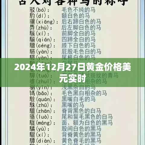 射飞逐走