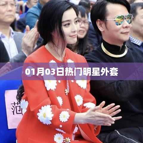 全神贯注