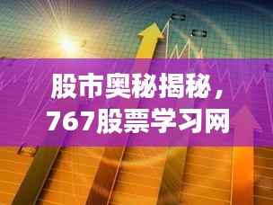 飞蛾扑火