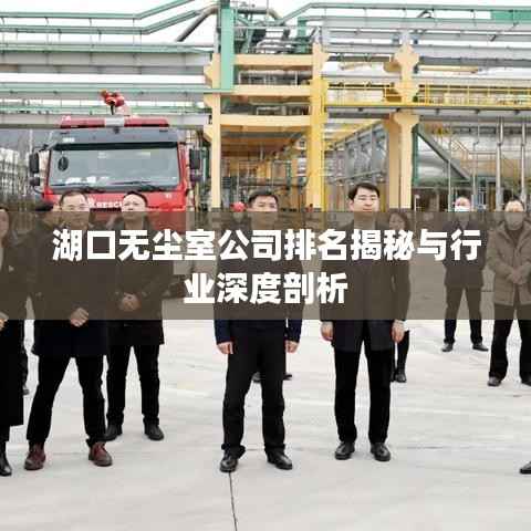 就楼磨刀