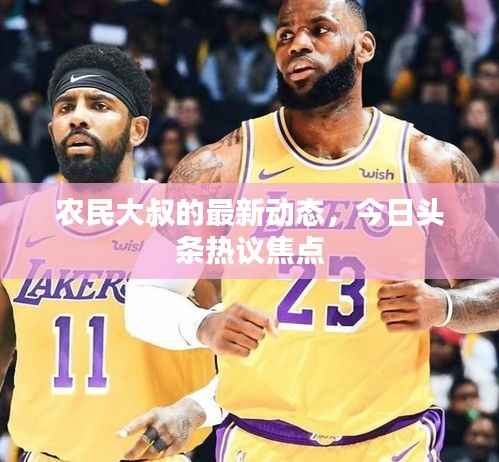 发奋图强