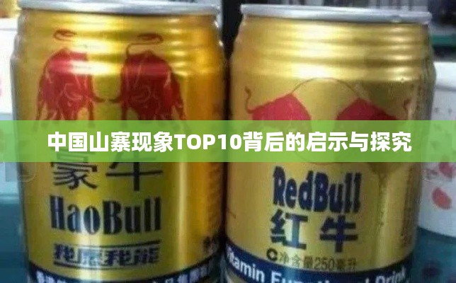 龙飞凤舞