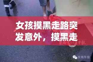 千载难逢