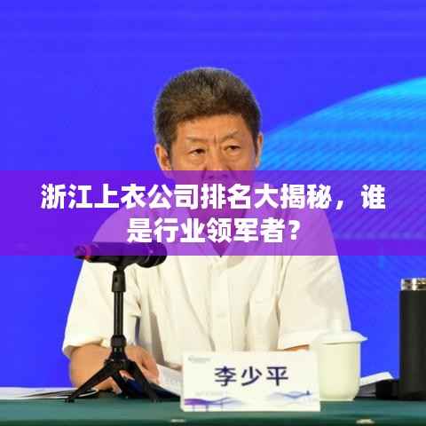 囫囵吞枣