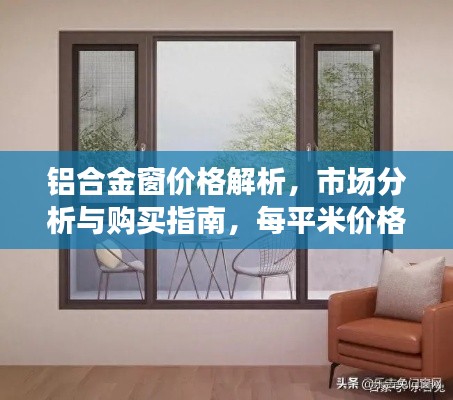 飞鸟依人