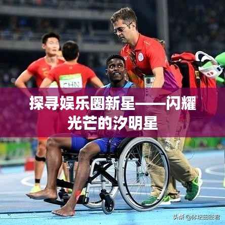 郑重其事